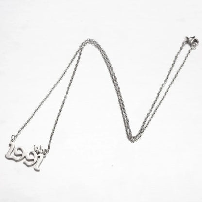 90's Kid Necklace